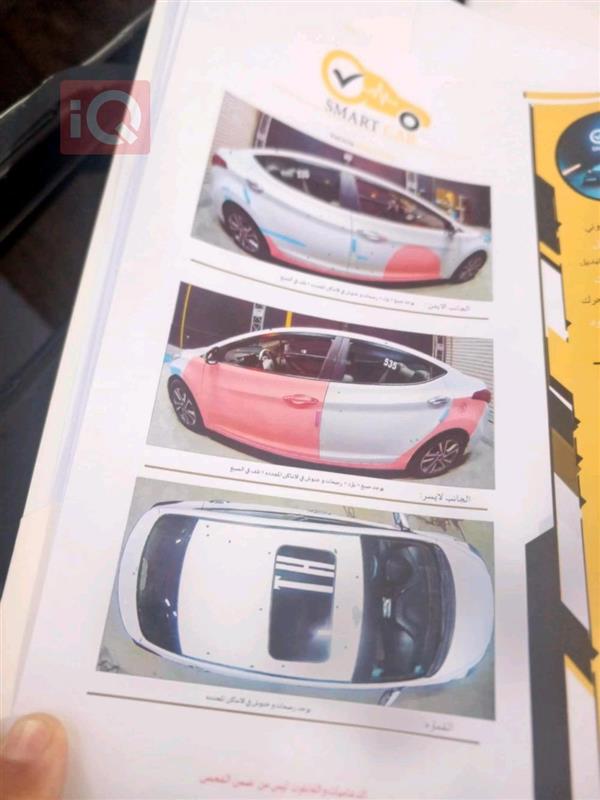 car image